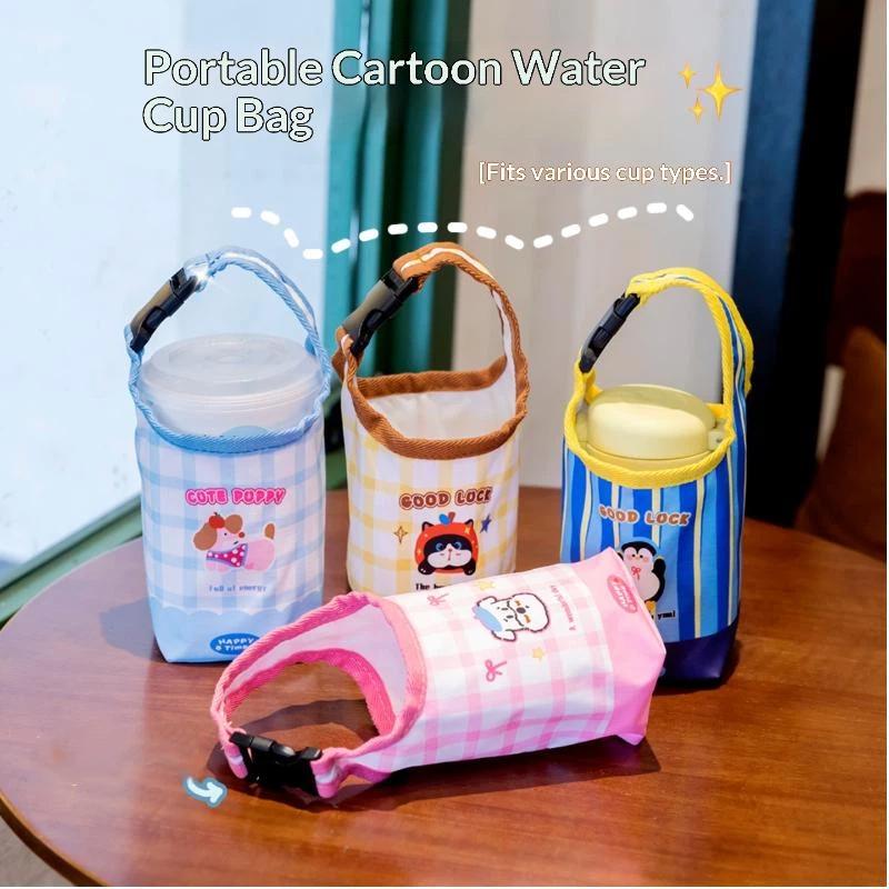 Travel Accessories For 3 Year Old - กระเป๋าใส่ขวดน้ำแบบปรับได้ ดีไซน์การ์ตูน ที่วางแก้วสำหรับรถเข็นเด็ก อุปกรณ์เสริมสำหรับการเดินทางไปโรงเรียนกลางแจ้ง