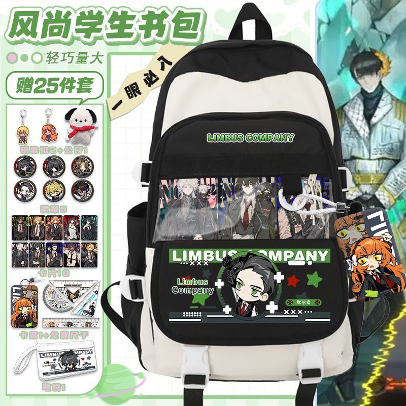 ลิมบัส คอมพานี อนิเมะ อะเรียล  - Travel Accessories Pouch บทวิจารณ์และราคา