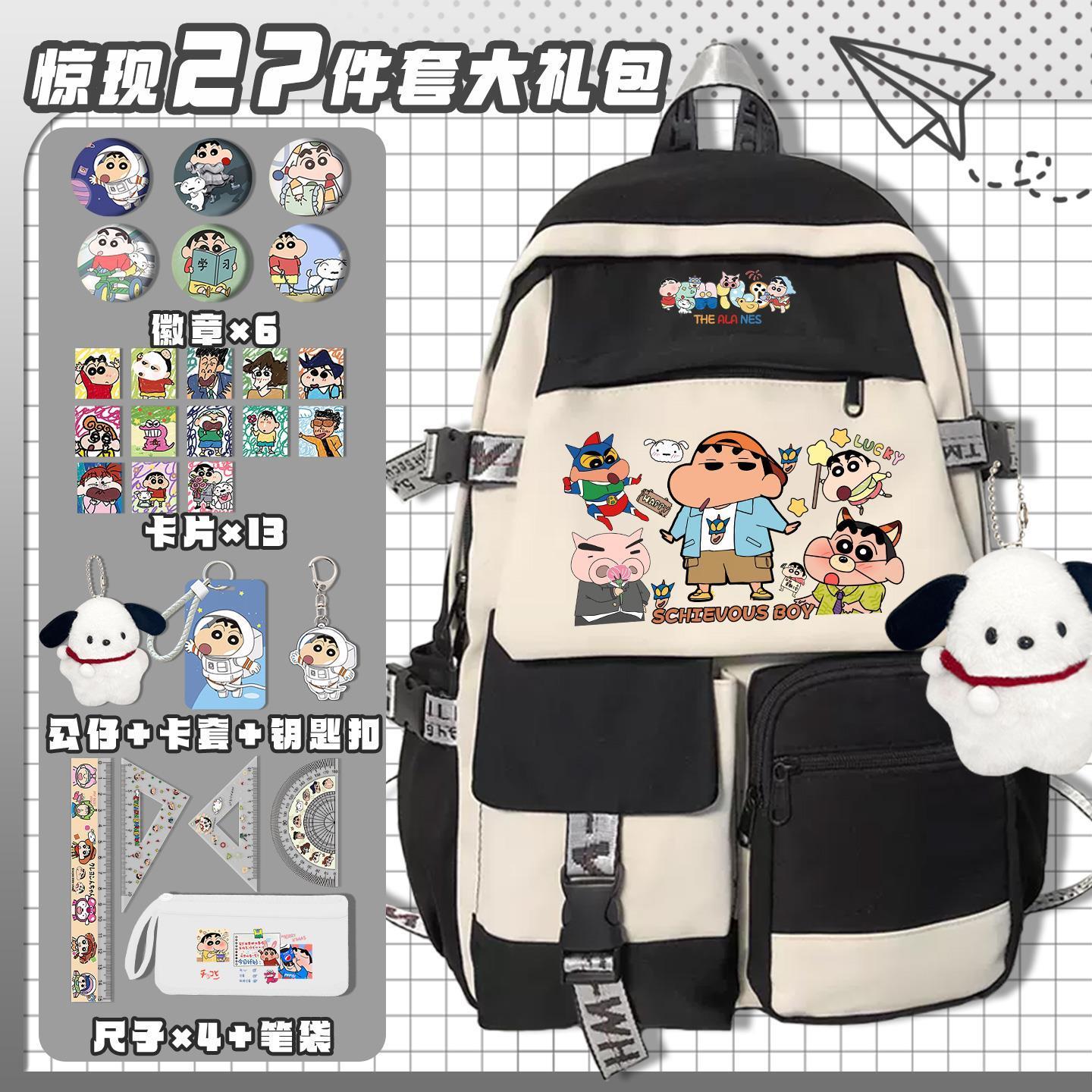 กระเป๋าเป้สะพายหลังลายการ์ตูนเ - Travel Accessories Gift Set บทวิจารณ์และราคา