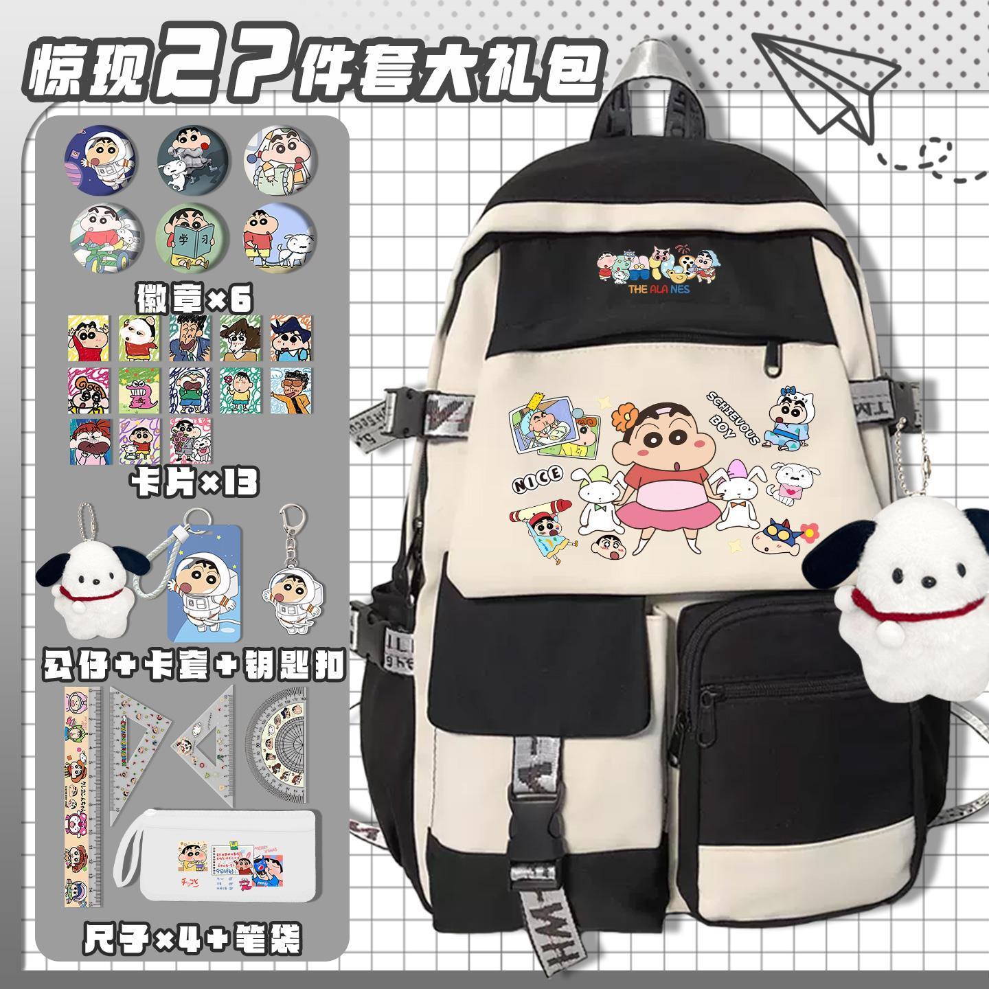 กระเป๋าเป้สะพายหลังลายการ์ตูนเ - Travel Accessories Gift Set บทวิจารณ์และราคา