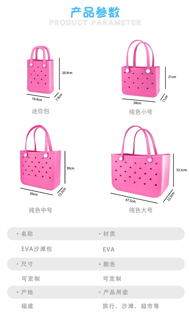 กระเป๋าชายหาดยางขนาดใหญ่สำหรับ - Travel Accessories บทวิจารณ์และราคา