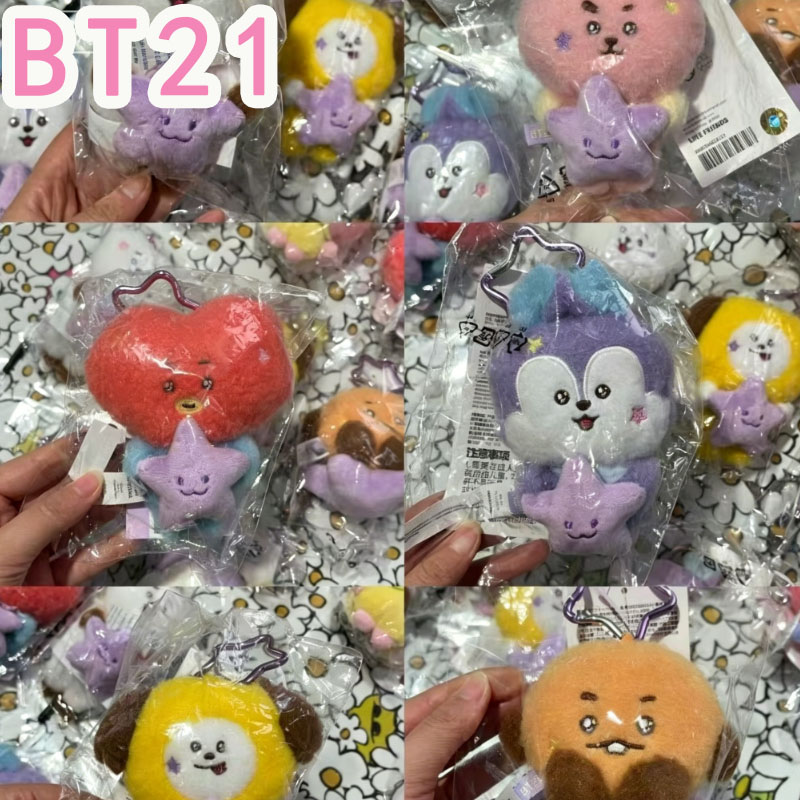 ตุ๊กตาพวงกุญแจ BT21 ซีรีส์ท่อง - Travel Accessories Pouch บทวิจารณ์และราคา